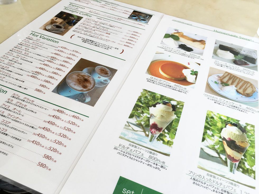 珈琲館の1000円ランチは郡山駅前のカフェ テラス席はペット可よ 珈琲館の1000円ランチは郡山駅前のカフェ テラス席はペット可よ